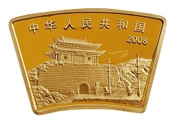 2008中國戊子（鼠）年1-2盎司扇形紀念金幣 - 圖片 2