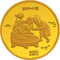 1994中國古代名畫系列（嬰戲圖）金銀紀念幣1-4盎司圓形金質紀念幣B