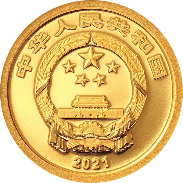 2021年賀歲金銀紀念幣 - 圖片 3