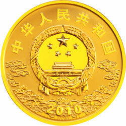 2010中國京劇臉譜彩色金銀紀念幣（第1組）1-4盎司彩色圓形金質紀念幣 - 圖片 2