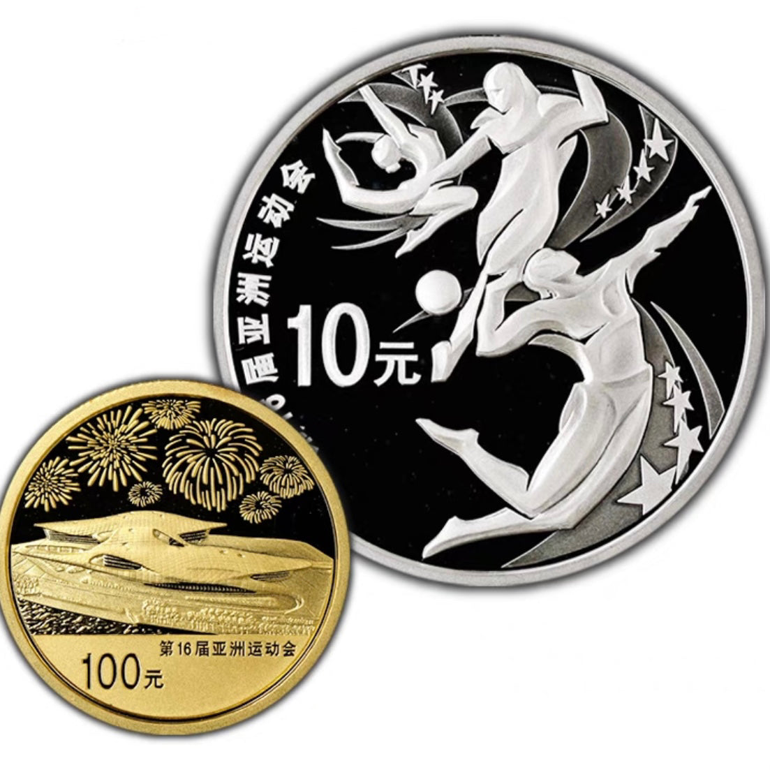 2010年第16届亞洲運動會金銀紀念幣第2組1/4盎司金＋1盎司銀（NGC評級70） - 圖片 2