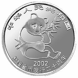 2002中國熊貓金幣發行20周年銀鉑紀念幣1-10盎司鉑質紀念幣 - 圖片 2