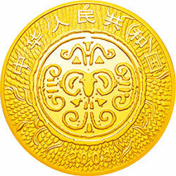 2003中國癸未（羊）年金銀紀念幣1-10盎司圓形彩色金質紀念幣 - 圖片 2