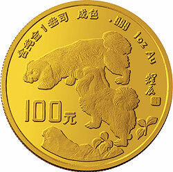 1994中國甲戌（狗）年金銀鉑紀念幣1盎司圓形金質紀念幣