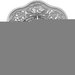 2015中國乙未（羊）年金銀紀念幣31.104克（1盎司）梅花形銀質紀念幣 - 圖片 2