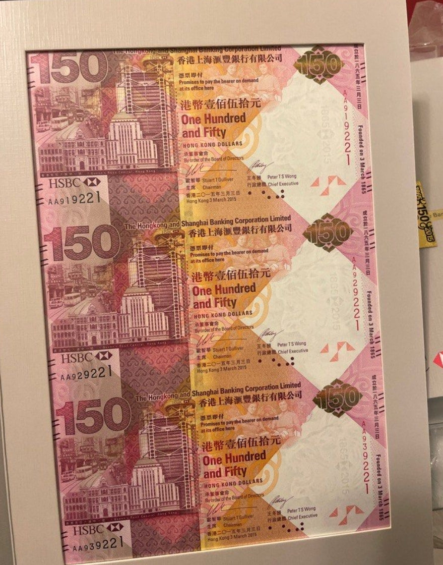2015年 香港匯豐銀行慶祝成立150周年 150元紀念鈔(三連張)(號碼隨機) - 圖片 2
