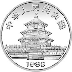 1989版熊貓金銀鉑鈀紀念幣1盎司圓形銀質紀念幣B - 圖片 2
