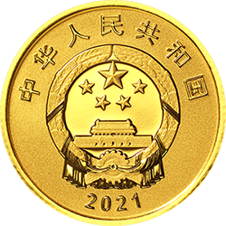 2020年聯合國生物多樣性大會金銀紀念幣3克圓形金質紀念幣 - 圖片 2