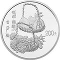 1997中國近代國畫大師齊白石1公斤銀質紀念幣
