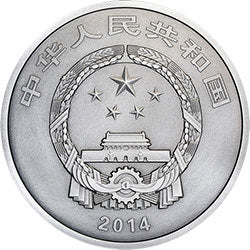 2014中國青銅器金銀紀念幣(第3組）1公斤圓形銀質紀念幣 - 圖片 2