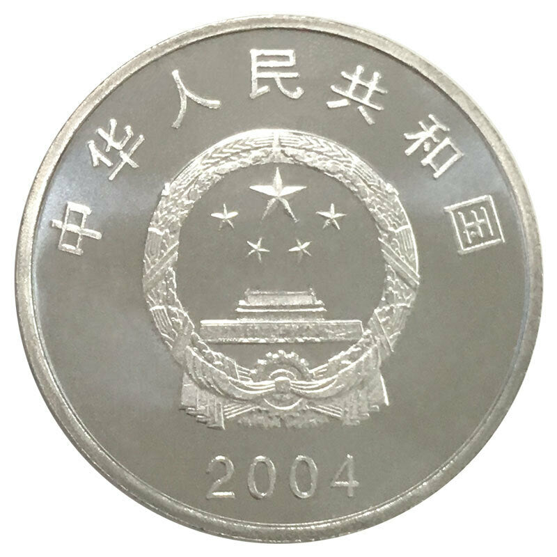 人民代表大會成立50周年普通紀念幣 - 圖片 2