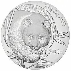 2003版熊貓貴金屬紀念幣1公斤圓形銀質紀念幣