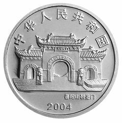2004年觀音貴金屬紀念幣1-10盎司圓形鉑質紀念幣 - 圖片 2