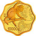 2016中國丙申（猴）年金銀紀念幣1公斤梅花形金質紀念幣