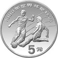 1989第14屆世界盃足球賽紀念銀幣27克圓形銀質紀念幣A