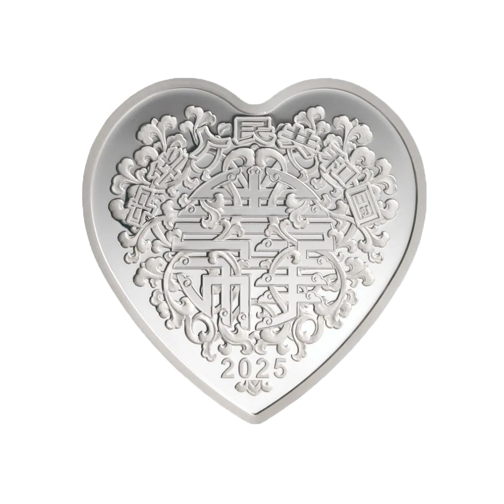 2025年吉祥文化心形金銀紀念幣(永結同心） - 圖片 5