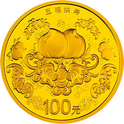 2015吉祥文化金銀紀念幣7.776克（1-4盎司）圓形金質紀念幣A