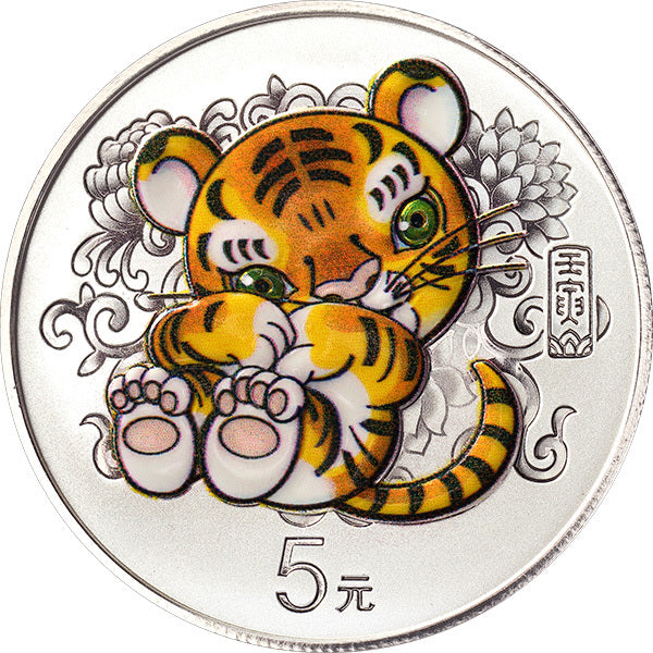 2022 中國壬寅虎年3克金+15克銀彩色紀念幣套裝 - 圖片 4