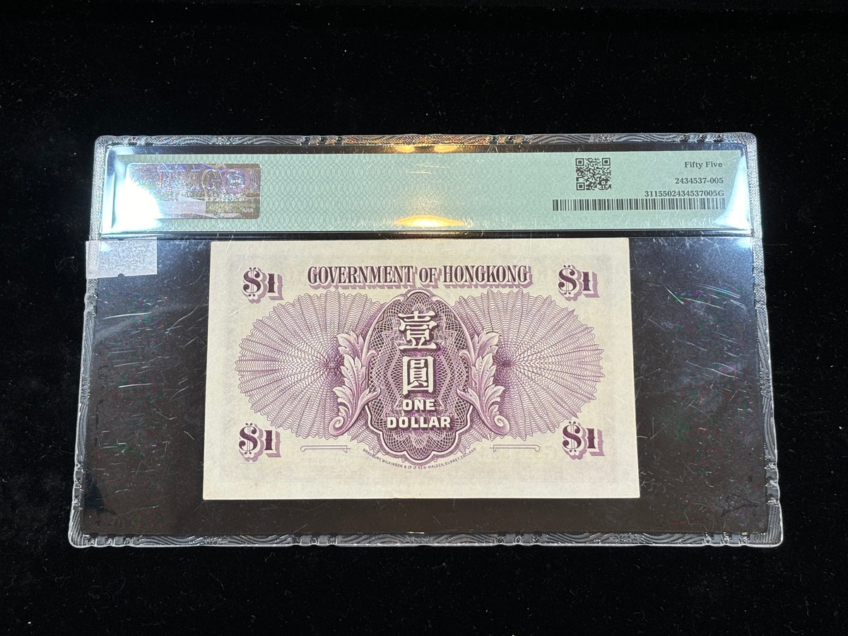 1935年香港政府壹元紙幣胡須佬PMG評級 - 圖片 2