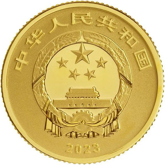 2023國家寶藏（文明曙光）金銀紀念幣套裝 - 圖片 3