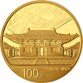 2019世界遺產（平遙古城）金銀紀念幣8克圓形金質紀念幣