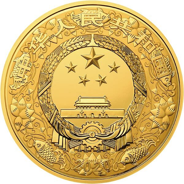 2020中國庚子（鼠）年金銀紀念幣10公斤圓形金質紀念幣 - 圖片 2
