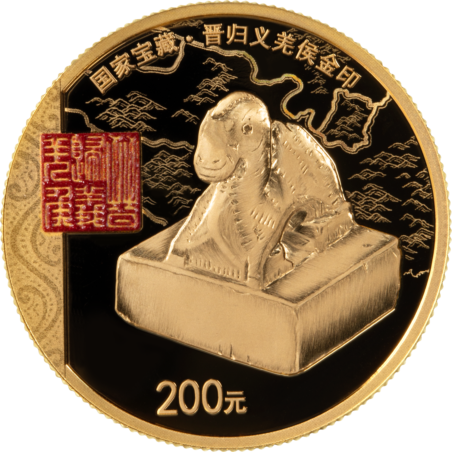 2026國家寶藏（融合交流）金銀紀念幣5V套裝（15克金幣+3克金幣+3枚15克銀幣） - 圖片 2