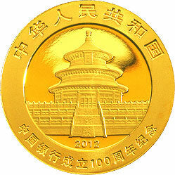 2012中國銀行成立100周年熊貓加字金銀紀念幣1-4盎司圓形金質紀念幣 - 圖片 2