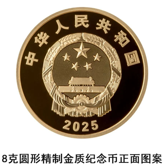 西南財經大學建校100週年金銀紀念幣 - 圖片 2