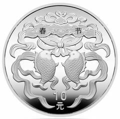2003中國民俗——春節金銀紀念幣1盎司圓形銀質紀念幣