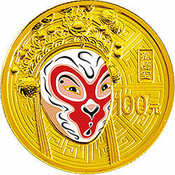 2012中國京劇臉譜（第3組）彩色金銀紀念幣套裝