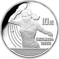1990第25屆奧運會27克銀質紀念幣