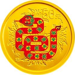 2013中國癸巳（蛇）年金銀紀念幣1-10盎司圓形金質彩色紀念幣