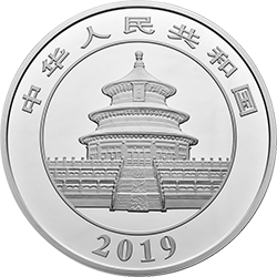 2019版熊貓金銀紀念幣150克圓形銀質紀念幣 - 圖片 2