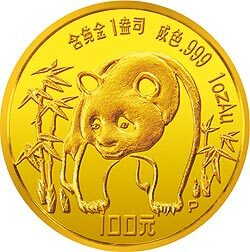 1986版熊貓紀念金幣1盎司圓形金質紀念幣(P)