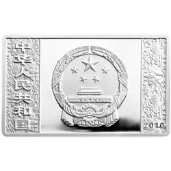 2010中國庚寅（虎）年金銀紀念幣5盎司長方形銀質紀念幣 - 圖片 2