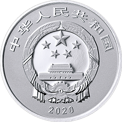 2020紫禁城建成600年金銀紀念幣5克圓形銀質紀念幣 - 圖片 2