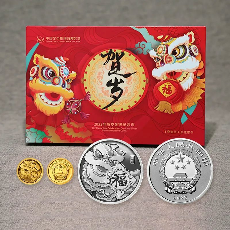 2023年賀歲金銀紀念幣（1克金幣+8克銀幣套裝） - 圖片 3