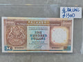 1992年匯豐銀行伍佰元直版UNC