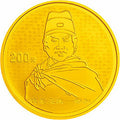 2005鄭和下西洋600周年金銀紀念幣1-2盎司金質紀念幣