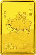1999中國近代國畫大師張大千金銀紀念幣1-2盎司長方形金質紀念幣