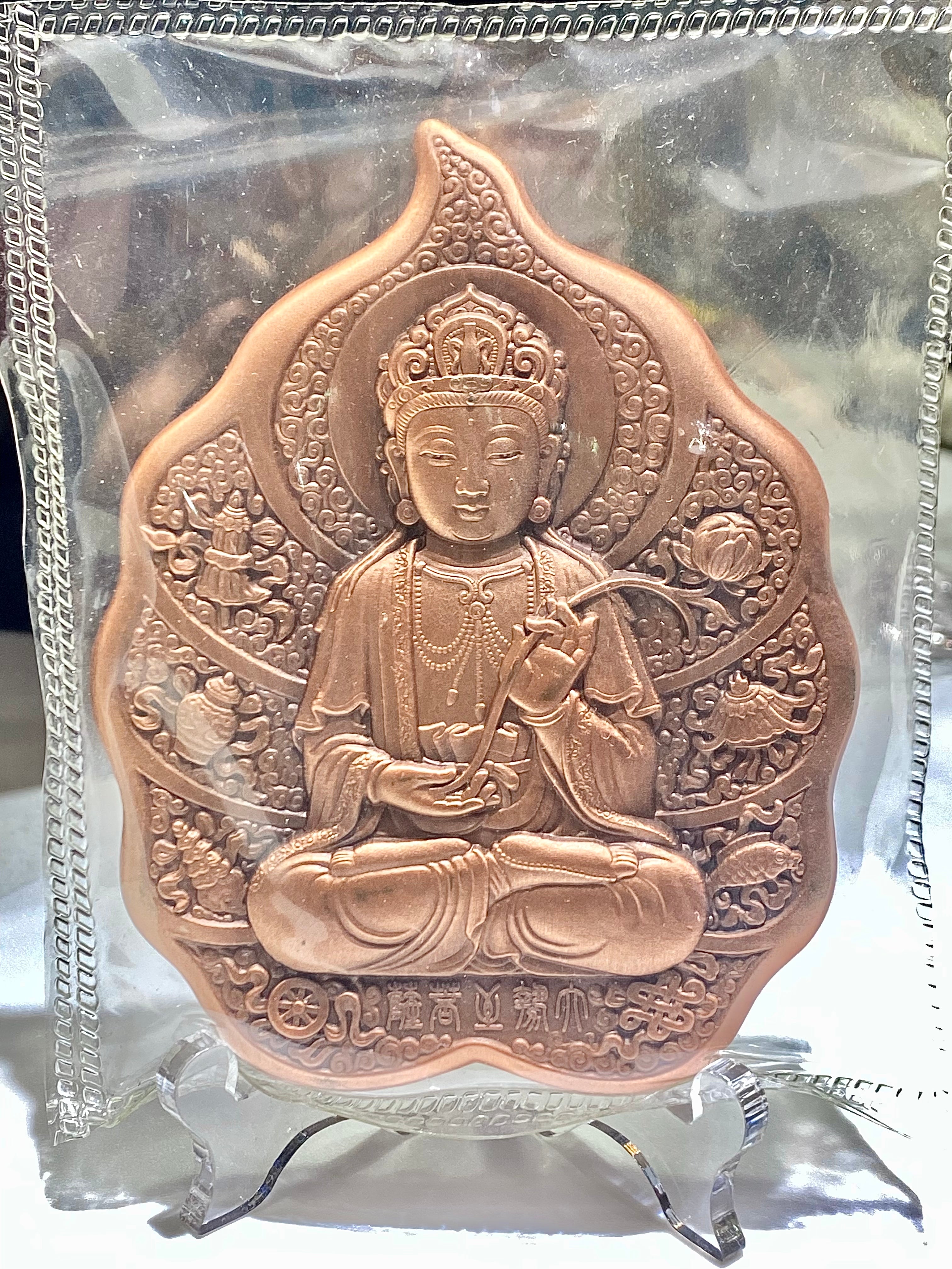 中國大勢至菩薩紀念銅章（大）