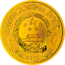 2016中國丙申（猴）年金銀紀念幣3.110克（1-10盎司）圓形金質紀念幣 - 圖片 2
