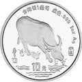1997中國丁醜（牛）年1盎司銀質紀念幣