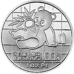 1989版熊貓1盎司鉑質紀念幣