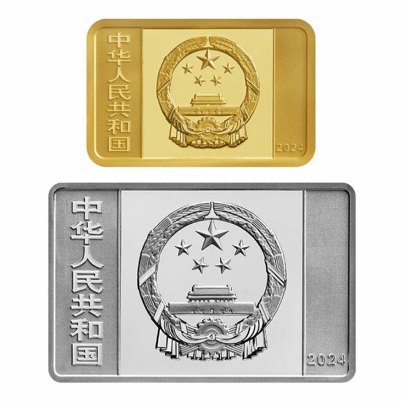 2024中國紙幣千年金銀紀念幣 8g金+30g銀 - 圖片 2