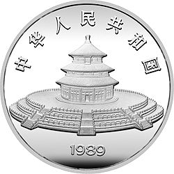 1989版熊貓金銀鉑鈀紀念幣5盎司圓形銀質紀念幣 - 圖片 2