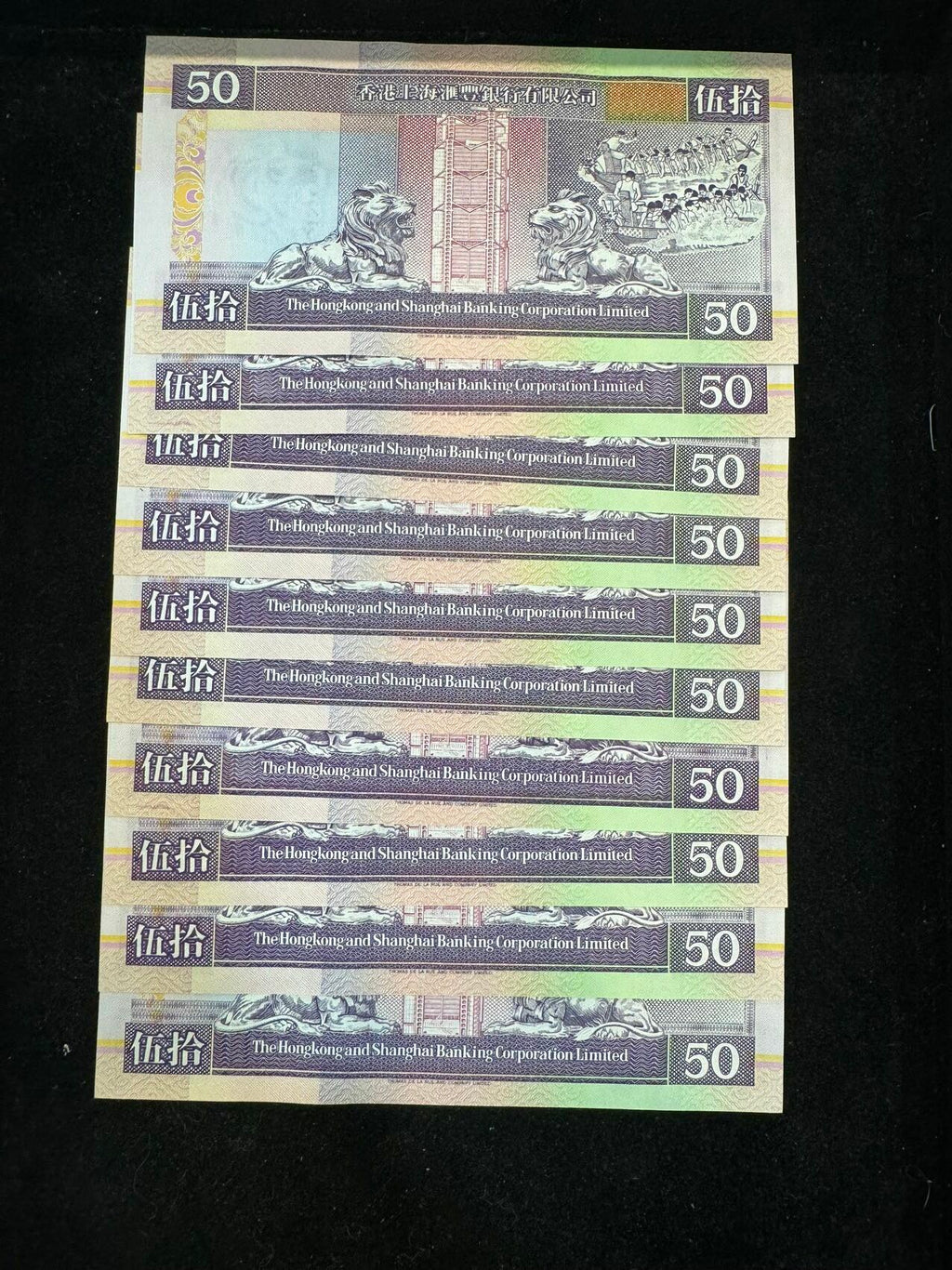 1994年香港匯豐50元獅子頭十連號 - 圖片 2