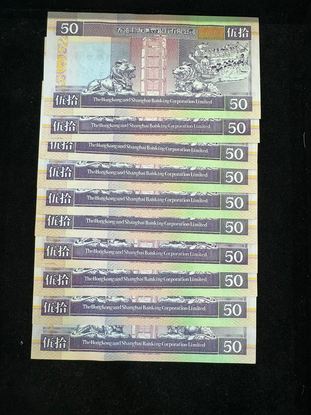 1994年香港匯豐50元獅子頭十連號 - 圖片 2