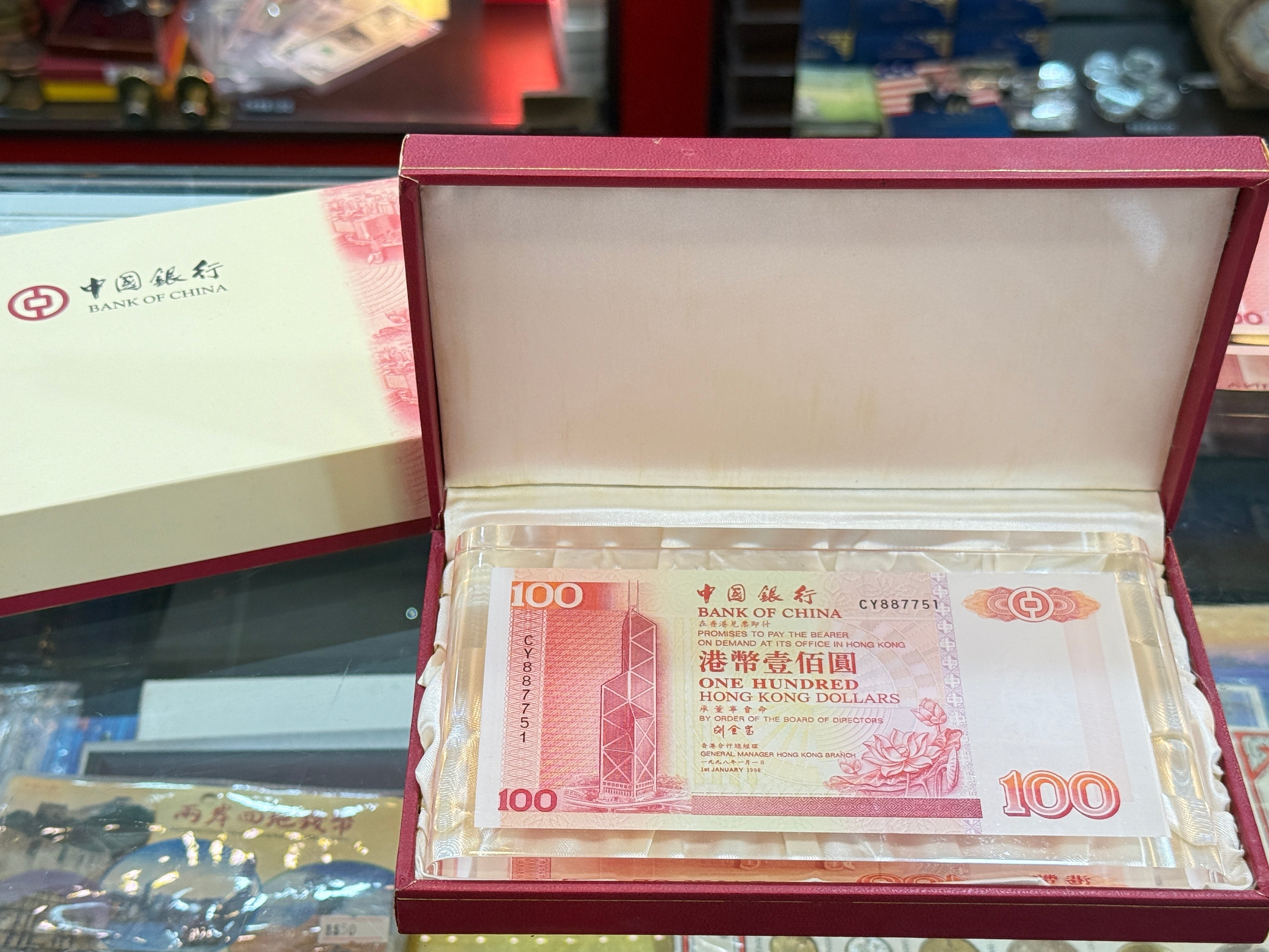 1998中銀港幣壹佰圓8888靚號紙鈔紀念紙鎮